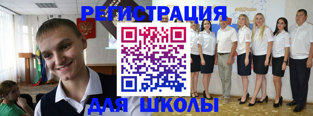 временная регистрация в квартире в Канаше